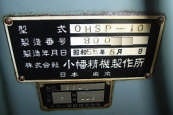プレス機買取【2106026】小幡精機製　ダイニングプレス OHSP-10プレス機買取