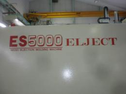 射出成形機買取【2206001】日精樹脂工業製　ES5000  年式:2000年製　射出成形機買取