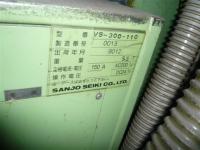 成形機買取【2106143】山城VS-300-110成型機買取