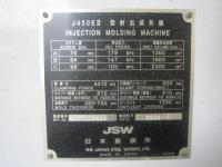 プラスチック成形機買取【2108021】JSW製450トン成型機2000年式買取