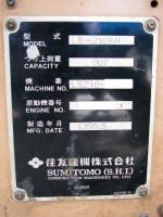 油圧ショベル買取【2209087】住友製  年式:不明　油圧ショベル買取  中古機械買取