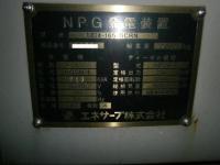 発電機買取【2212030】エネサーブ製　年式:1997年製　発電機買取  中古機械買取