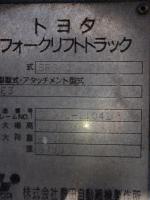 フォークリフト【2201024】TOYOTA製フォークリフト5FG60買取