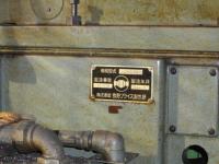 フライス盤買取【2201112】牧野製ASNC-74型買取