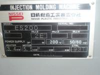 射出成形機買取【2305086】日精製　ES200　年式:2000年製　射出成形機買取  中古機械
