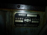 マシニングセンタ買取【2403021】マキノ製マシニングMC65-A30型買取