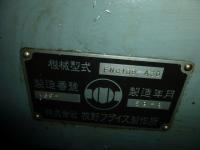 マシニングセンタ買取【2403021】マキノ製マシニングFNC106-A30型買取