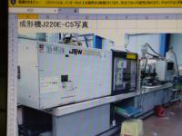 射出成形機買取【2305083】三菱製　75MS　年式:1986年製　射出成形機買取  中古機械買取