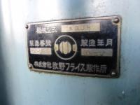 フライス盤買取【2403521】静岡製フライス盤買取