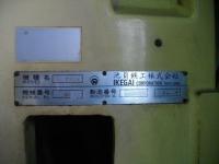 マシニングセンター【2204073】池貝製マシニングセンターTV4型買取