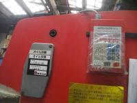 プレスブレーキ【2207056】アマダ製RG-50型買取買取