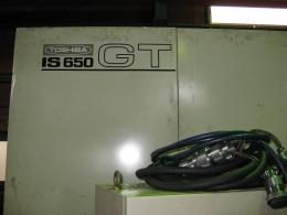 射出成形機買取【2304018】東芝製　IS-650GTW -i59　年式:1997年製　射出成形機