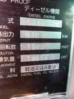 発電機買取【2302060】三菱製　S6A3-PTA　年式:不明　発電機買取  中古機械買取