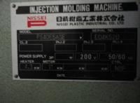 成形機買取【2110022】日精製PS40E5ASE型射出成形機買取