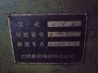 マシニングセンター【2111011】オークマ製マシニングセンター-4VA型買取