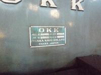 フライス盤買取【2111011】大阪機工汎用フライス盤MH-3V買取