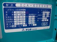 発電機【2203130_2】デンヨー製2011年発電機DCA-60ESHB買取
