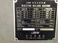 射出成形機買取【2308052】日本製鋼所製　J1300E-C3　年式:1993年式　射出成形機買取