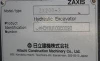 油圧ショベル買取【2201065】日立製ZX200-3型買取