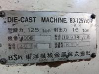 ダイカストマシン買取【2311074】東洋製BD-125V2C-P