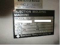 プラスチック成形機【2110054】住友製 SE180S 180トン射出成形機 買取