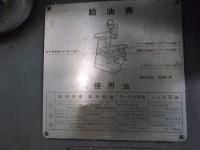 フライス盤買取【2307033】静岡鉄工所製　VHR-A　年式:1972年製　フライス盤買取