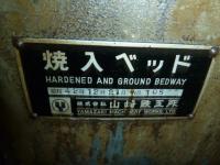 旋盤買取【2207060】山崎製旋盤買取