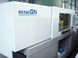 プラスチック成形機【2202102】東芝　IS-130G 買取