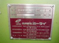 粉砕機買取【2306037】ホーライ製　P-1328  1993年製　粉砕機買取  中古機械買取