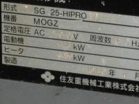 射出成形機買取【2301610】住友製　SG 25HIPRO-MⅡ　1989年製　射出成形機買取