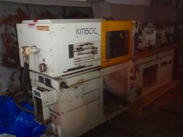 射出成形機買取【2301611】川口製　KM-50-C　1991年製　射出成形機買取  中古機械買取