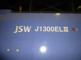 射出成形機買取【2301614】JSW製　J1300ELⅢ　2007年製　射出成形機買取  中古機械