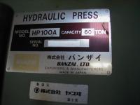 鍛圧機械買取【2301624】バンザイ製　HP100A　年式:不明　鍛圧機械買取  中古機械買取