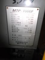 鍛圧機械買取【2301630】日清紡績製　MTP-1000F　年式:昭和63年製　鍛圧機械買取