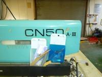 射出成形機買取【2301635】新潟鐵工所製　CN-50 A Ⅲ　年式:1999年製　射出成形機買取