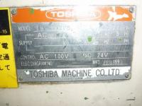 射出成形機買取【2301658】東芝製　IS-650-FB　年式:1992年製　射出成形機買取