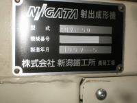 射出成形機買取【2301661】新潟鐵工所製　NVR50　年式:1997年製　射出成形機買取