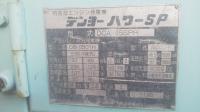 発電機買取【2405001】住友製　DCA-15SPH  年式:不明　発電機買取  中古機械買取