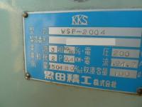 研削盤【2111012】黒田平面研削盤 GS-DHF型 買取