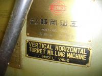 フライス盤【2212031】静岡製中古汎用フライス盤VHR-G型買取