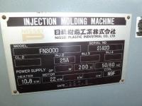 射出成形機買取【2301057】日精製FN3000  年式:1997年製　射出成形機買取