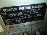 成形機買取【2301057】日精製FS160 年式:1989年製　射出成形機買取
