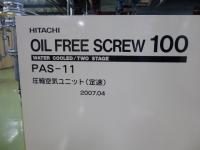 コンプレッサ買取【2301686】日立製　DSP-100W6LⅡ  年式:2007年製　コンプレッサ