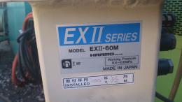 取出し機買取【2301689】HAAMO製　EXⅡ-60M  年式:2001年製　取出し機買取
