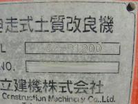 その他機器買取【2301753】日立建機製　SR-P1200  年式:2009年製　その他機器買取