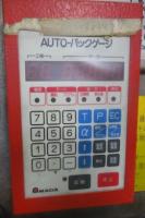 ベンダー買取【2303049】アマダ製ベンダーRG35-S買取