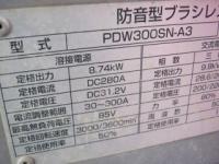建設機械【20100547】北越工業製建設機械　発電機AIRMAN　PDW300SN-A3買取