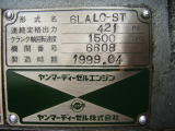発電機【2006312】ヤンマーディーゼル㈱ 6LA-LG-ST
