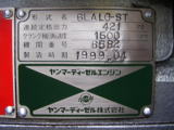 発電機【2006311】ヤンマーディーゼル㈱ 6LA-LG-ST