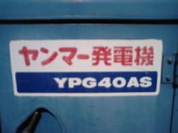 発電機【200608】ヤンマー 発電機 YPG40AS　(4-2361)